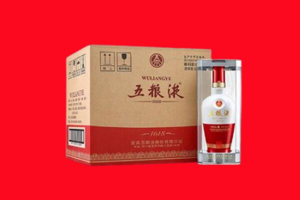 阳城县回收五粮液