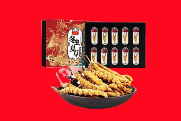 阳城县回收礼盒虫草