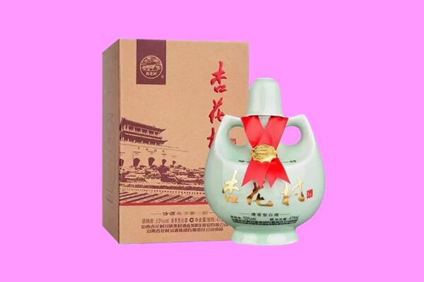 阳城县回收杏花村
